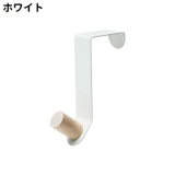 ドアフック ドアハンガー S字 | PlusNao | 詳細画像16