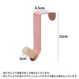ドアフック ドアハンガー S字 | PlusNao | 詳細画像19
