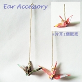 チェーンピアス イヤーアクセサリー レディース | PlusNao | 詳細画像1