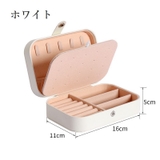 アクセサリーケース ジュエリーボックス 仕切り付き | PlusNao | 詳細画像10 