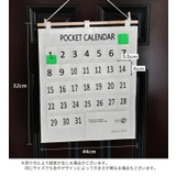 カレンダーポケット ウォールポケット 壁掛け | PlusNao | 詳細画像5