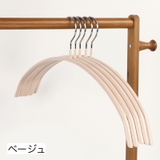 ハンガー 5本セット すべりにくい | PlusNao | 詳細画像10 