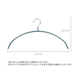 ハンガー 5本セット すべりにくい | PlusNao | 詳細画像12 