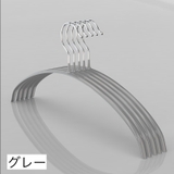 ハンガー 5本セット すべりにくい | PlusNao | 詳細画像8 