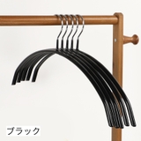 ハンガー 5本セット すべりにくい | PlusNao | 詳細画像9 
