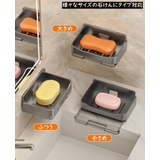 ソープディッシュ 石鹸置き ソープホルダー | PlusNao | 詳細画像6 