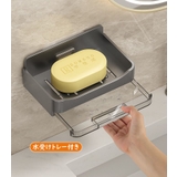 ソープディッシュ 石鹸置き ソープホルダー | PlusNao | 詳細画像7 