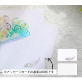 グリーティングカード メッセージカード ポップアップ | PlusNao | 詳細画像10