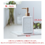 ソープディスペンサー ポンプボトル 詰め替え容器 | PlusNao | 詳細画像13 