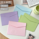 封筒 洋1 2枚セット | PlusNao | 詳細画像1 