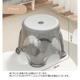 バスチェア 浴用椅子 風呂椅子 | PlusNao | 詳細画像14