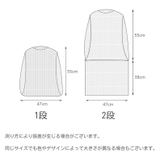 枕干しネット 物干しネット 洗濯ネット | PlusNao | 詳細画像12 