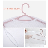 枕干しネット 物干しネット 洗濯ネット | PlusNao | 詳細画像9 