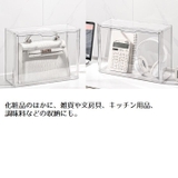 収納ケース 卓上 壁 | PlusNao | 詳細画像3