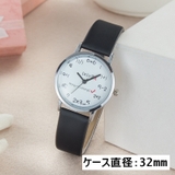 腕時計 ペアウォッチ レディース | PlusNao | 詳細画像11