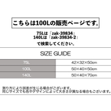 ランドリーバスケット 巾着型 折り畳み可能 | PlusNao | 詳細画像17 