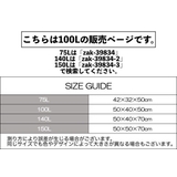 ランドリーバスケット 巾着型 折り畳み可能 | PlusNao | 詳細画像20 