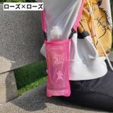 水筒カバー 水筒ケース 水筒ホルダー | PlusNao | 詳細画像10