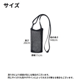 水筒カバー 水筒ケース 水筒ホルダー | PlusNao | 詳細画像15