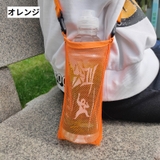 水筒カバー 水筒ケース 水筒ホルダー | PlusNao | 詳細画像3