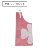 エプロン 前掛け キッチンエプロン | PlusNao | 詳細画像17