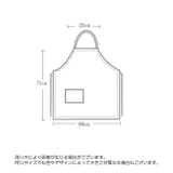 エプロン 前掛け キッチンエプロン | PlusNao | 詳細画像19