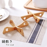 鍋敷き キッチン雑貨 キッチン用品 | PlusNao | 詳細画像1