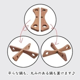 鍋敷き キッチン雑貨 キッチン用品 | PlusNao | 詳細画像9