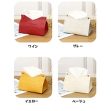 ティッシュケース ティッシュカバー ロゴ | PlusNao | 詳細画像15 