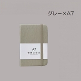 ミニノート メモ帳 手帳 | PlusNao | 詳細画像12