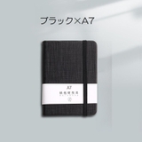 ミニノート メモ帳 手帳 | PlusNao | 詳細画像13