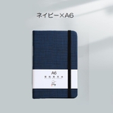 ミニノート メモ帳 手帳 | PlusNao | 詳細画像16