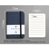 ミニノート メモ帳 手帳 | PlusNao | 詳細画像19