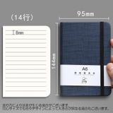 ミニノート メモ帳 手帳 | PlusNao | 詳細画像20