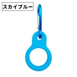 ペットボトルホルダー カラビナ付き 単品 | PlusNao | 詳細画像12