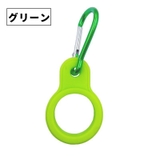 ペットボトルホルダー カラビナ付き 単品 | PlusNao | 詳細画像16