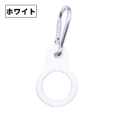 ペットボトルホルダー カラビナ付き 単品 | PlusNao | 詳細画像9