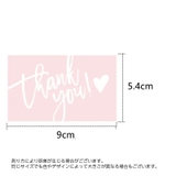 サンキューカード グリーティングカード 30枚入り | PlusNao | 詳細画像11 