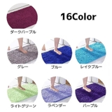 バスマット 玄関マット 洗面所マット | PlusNao | 詳細画像18