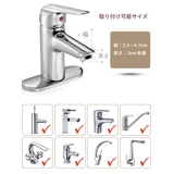 延長ハンドル 水栓レバー 子供 | PlusNao | 詳細画像6 