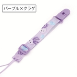 おしゃぶりホルダー ベビー用品 赤ちゃん | PlusNao | 詳細画像11 
