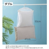 枕干しネット 洗濯用品 メッシュ | PlusNao | 詳細画像10 