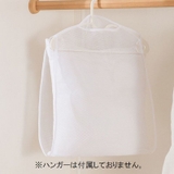枕干しネット 洗濯用品 メッシュ | PlusNao | 詳細画像7 