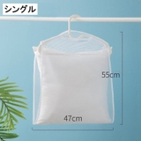 枕干しネット 洗濯用品 メッシュ | PlusNao | 詳細画像9 