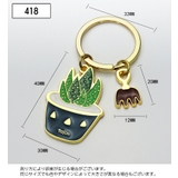 キーホルダー キーリング バッグチャーム | PlusNao | 詳細画像9 