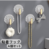 フック 4個セット 粘着 | PlusNao | 詳細画像1 