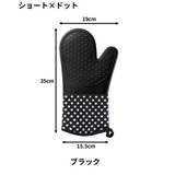 鍋つかみ オーブンミトン キッチングローブ | PlusNao | 詳細画像15