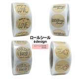 ロールシール ロールステッカー 500枚 | PlusNao | 詳細画像1 