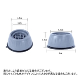 洗濯機かさ上げ台 4個セット 専用置き台 | PlusNao | 詳細画像10