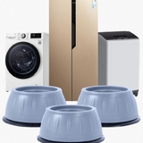 洗濯機かさ上げ台 4個セット 専用置き台 | PlusNao | 詳細画像6